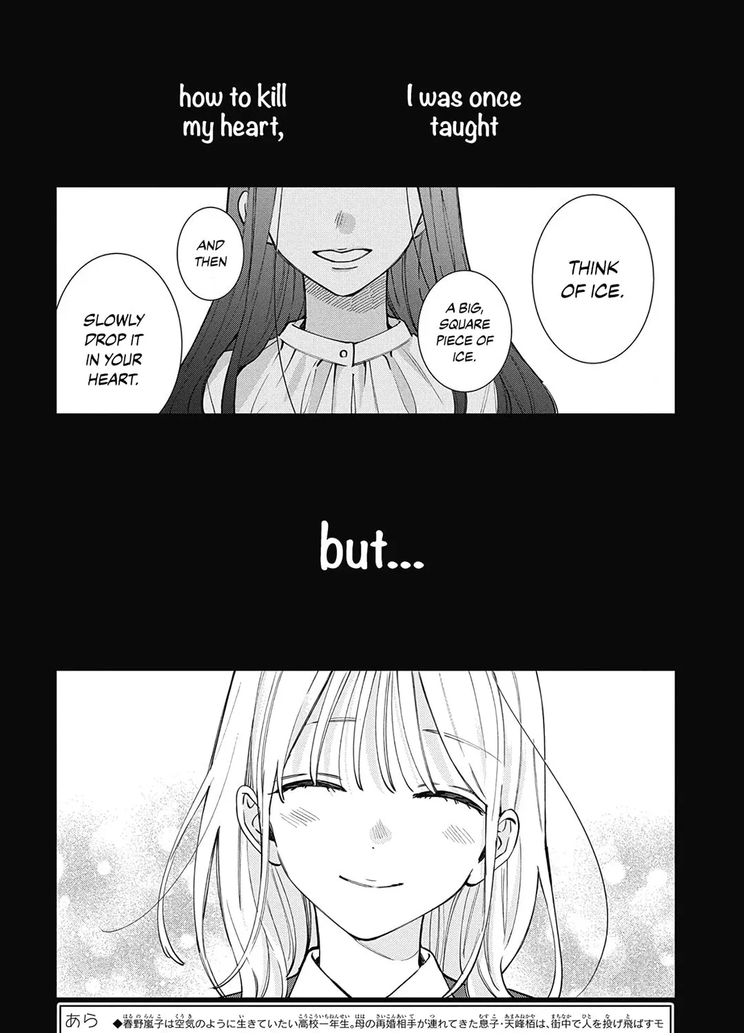 Spring Storm and Monster Chapter 32 page 5 - 