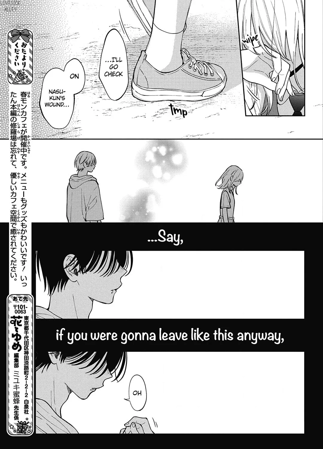 Spring Storm and Monster Chapter 32 page 59 - 