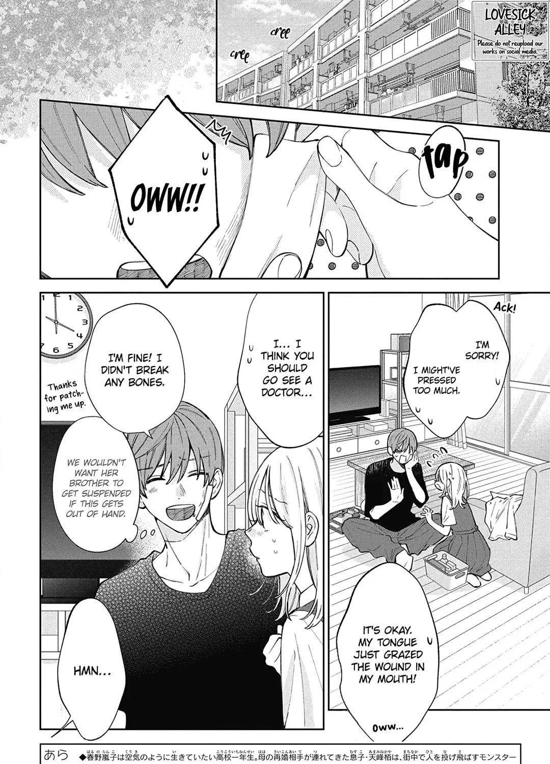 Spring Storm and Monster Chapter 33 page 5 - 