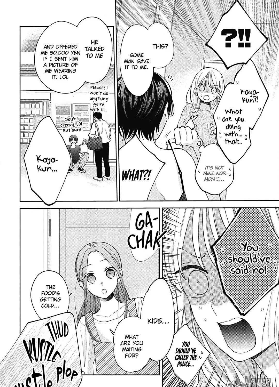 Spring Storm and Monster Chapter 34 page 17 - 