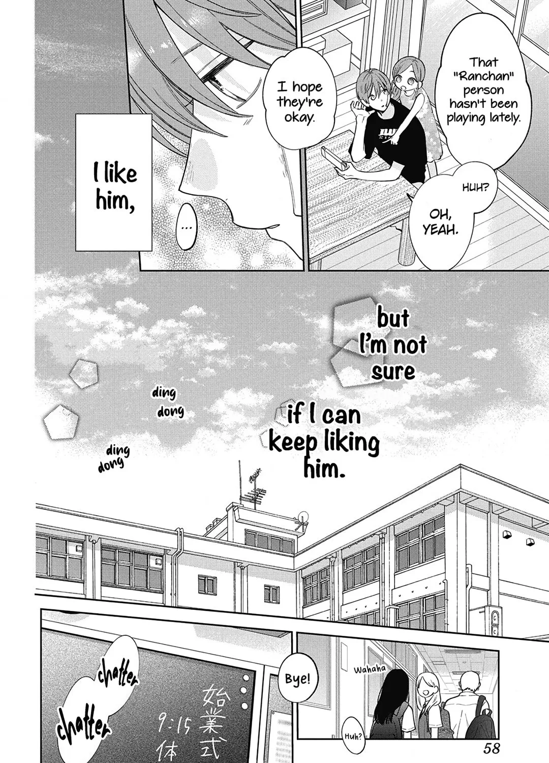 Spring Storm and Monster Chapter 34 page 25 - 