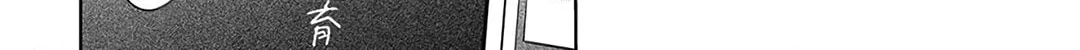 Spring Storm and Monster Chapter 34 page 26 - 