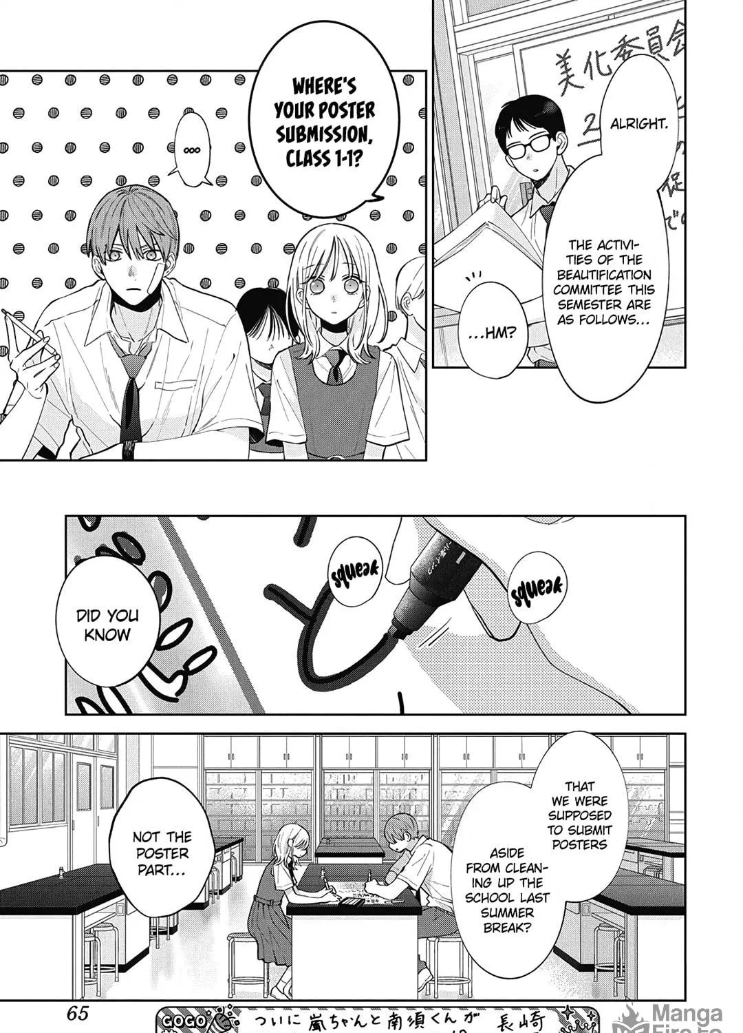 Spring Storm and Monster Chapter 34 page 39 - 