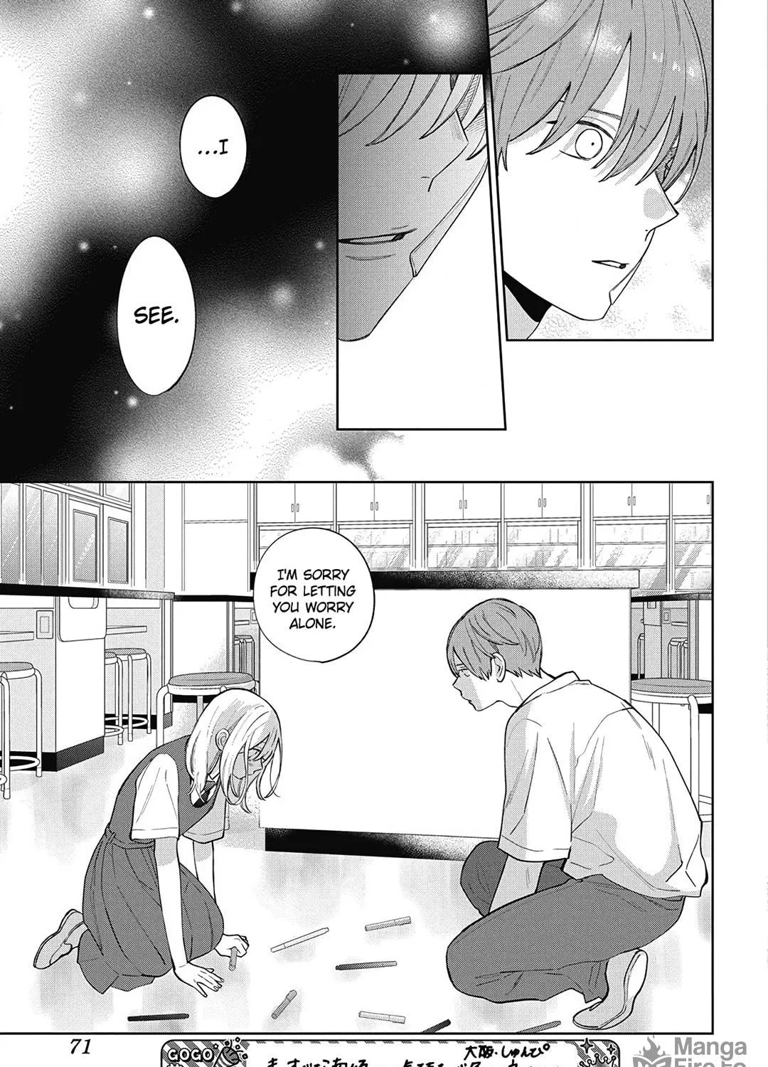 Spring Storm and Monster Chapter 34 page 51 - 