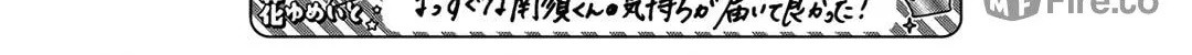 Spring Storm and Monster Chapter 34 page 52 - 