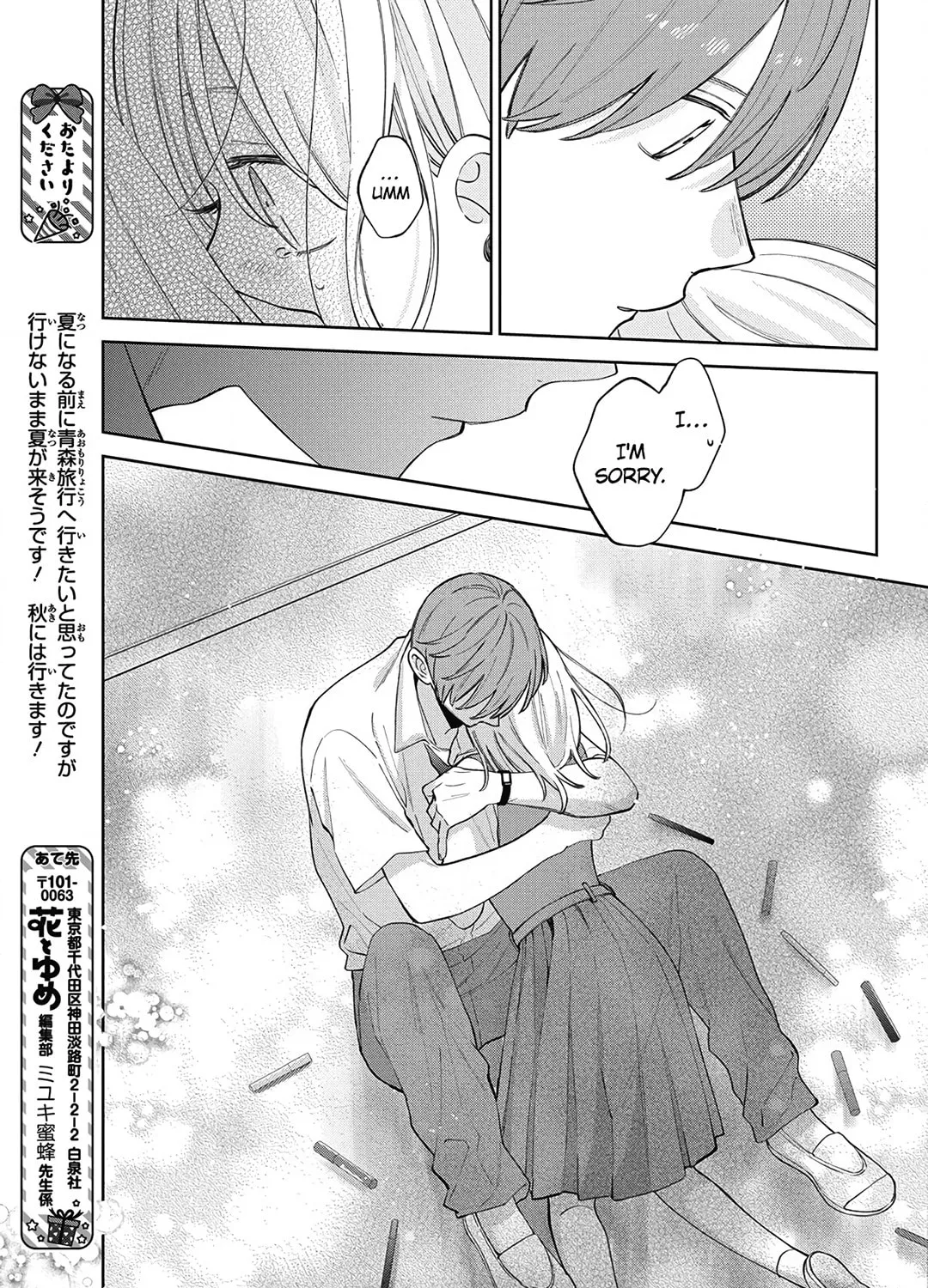 Spring Storm and Monster Chapter 34 page 55 - 