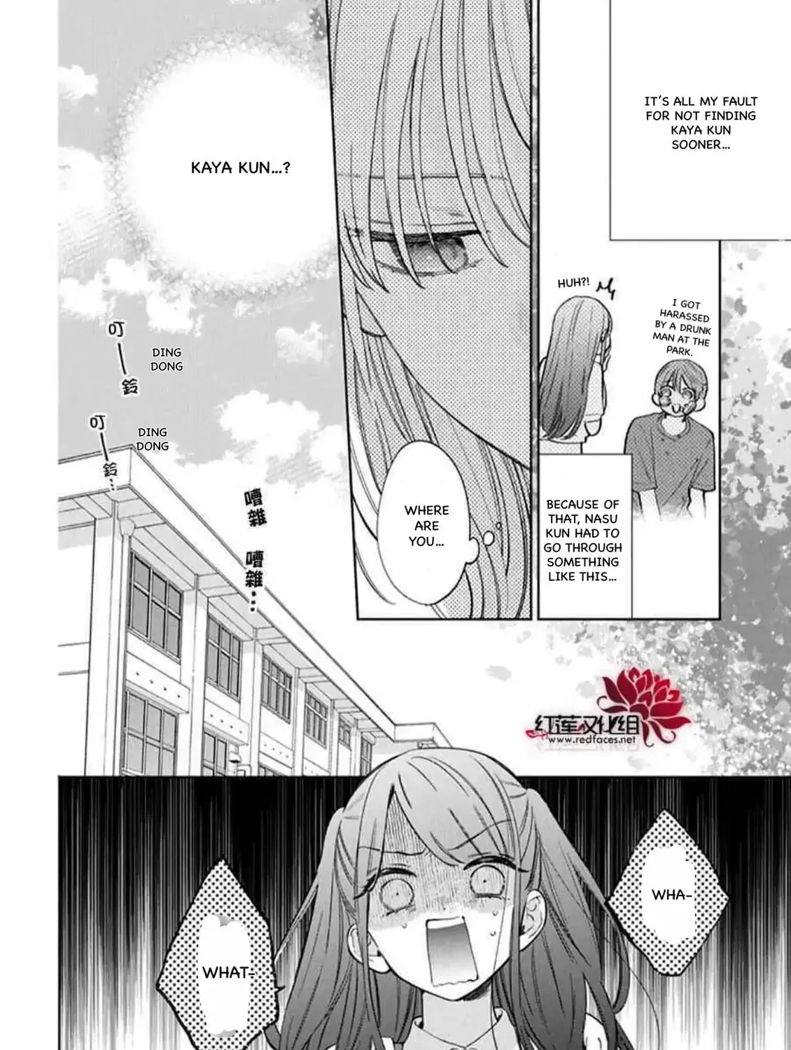 Spring Storm and Monster Chapter 36 page 13 - 