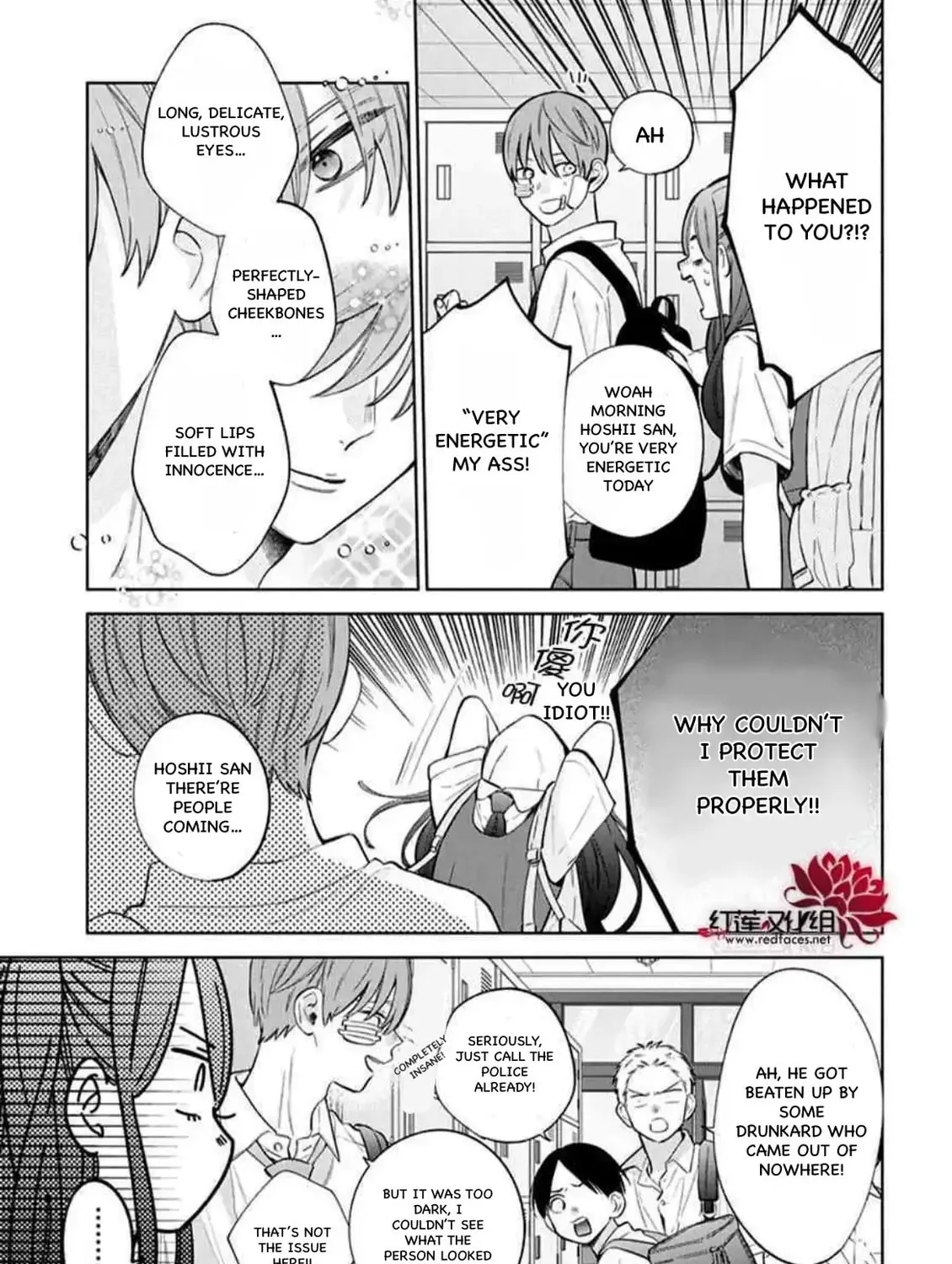 Spring Storm and Monster Chapter 36 page 15 - 