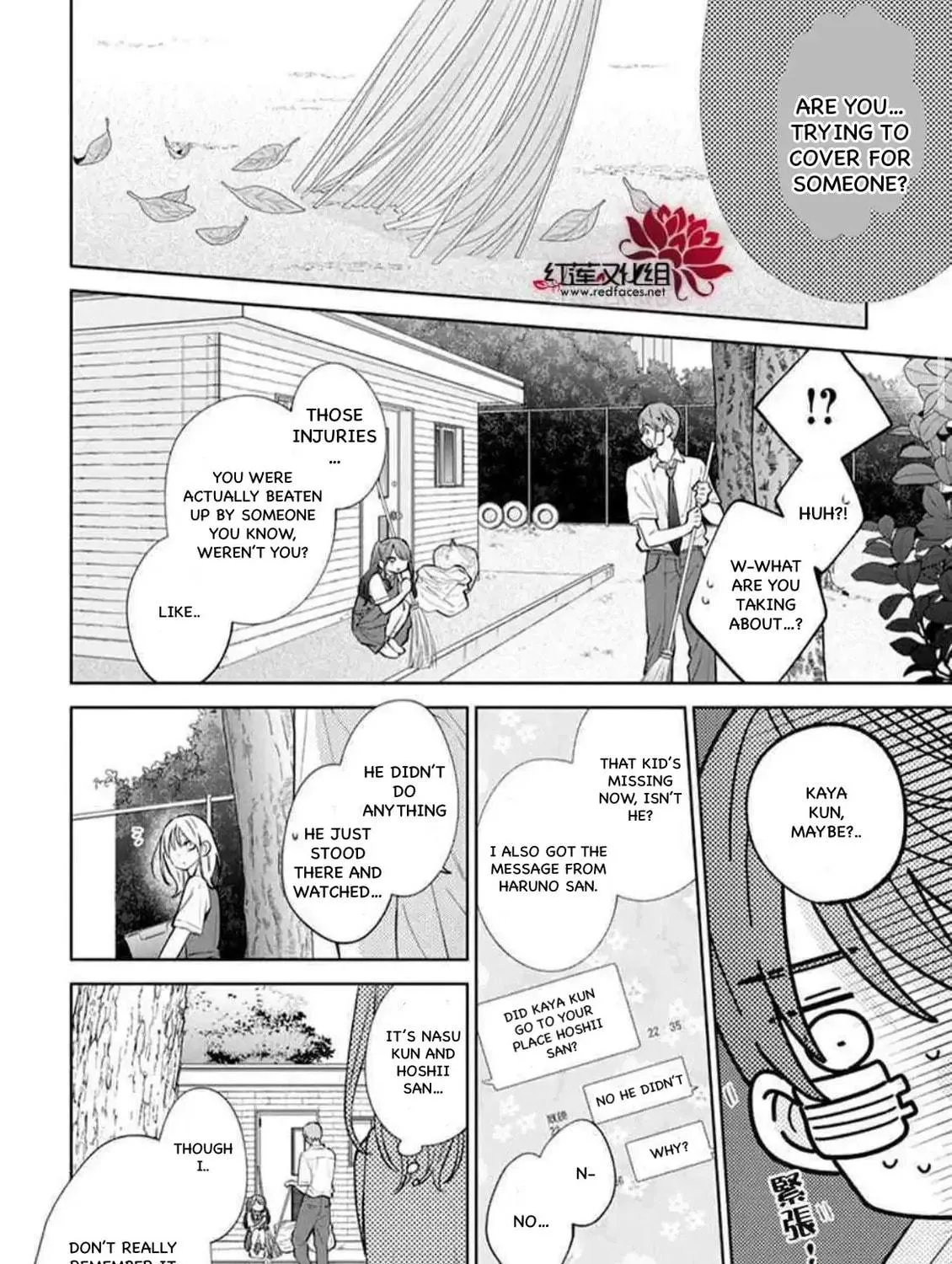 Spring Storm and Monster Chapter 36 page 17 - 