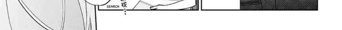 Spring Storm and Monster Chapter 36 page 28 - 