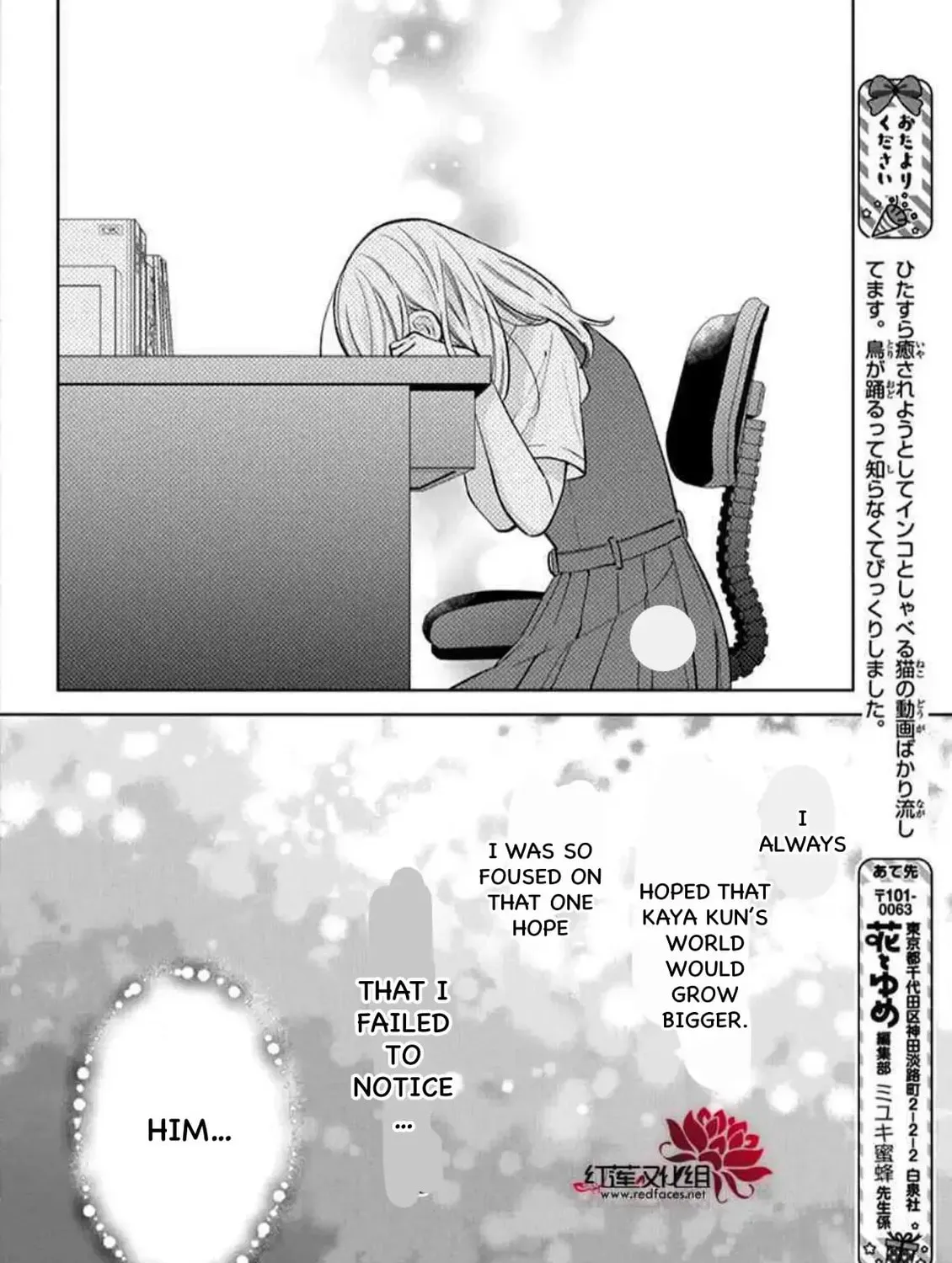 Spring Storm and Monster Chapter 36 page 37 - 