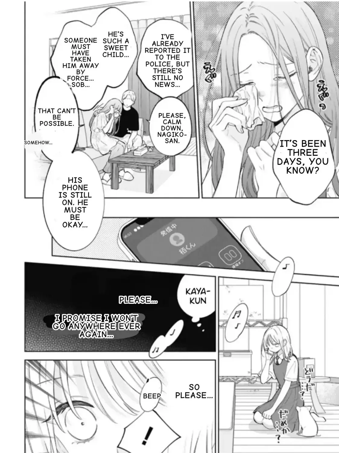 Spring Storm and Monster Chapter 37 page 19 - 