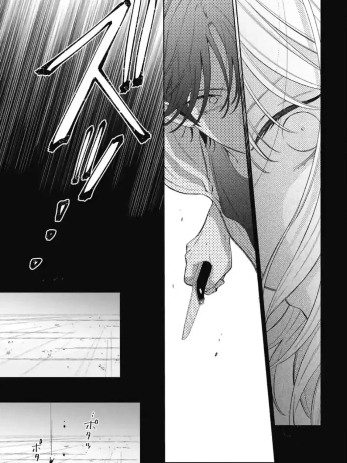 Spring Storm and Monster Chapter 37 page 45 - 