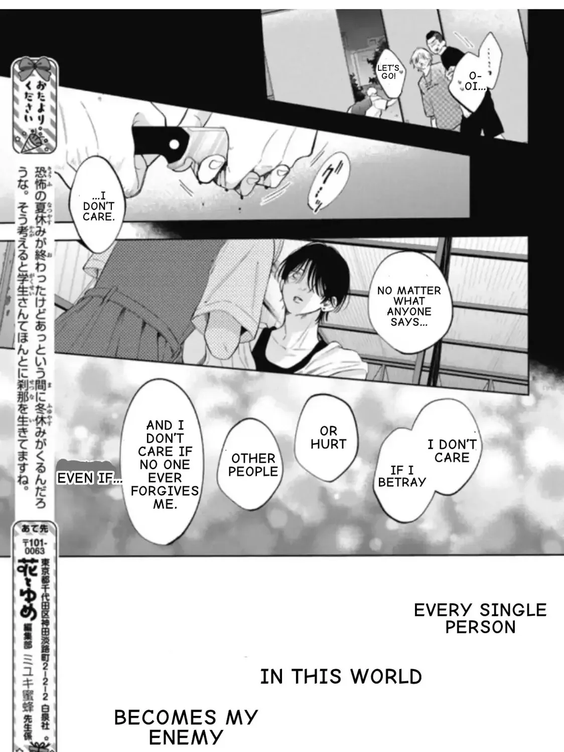Spring Storm and Monster Chapter 37 page 49 - 