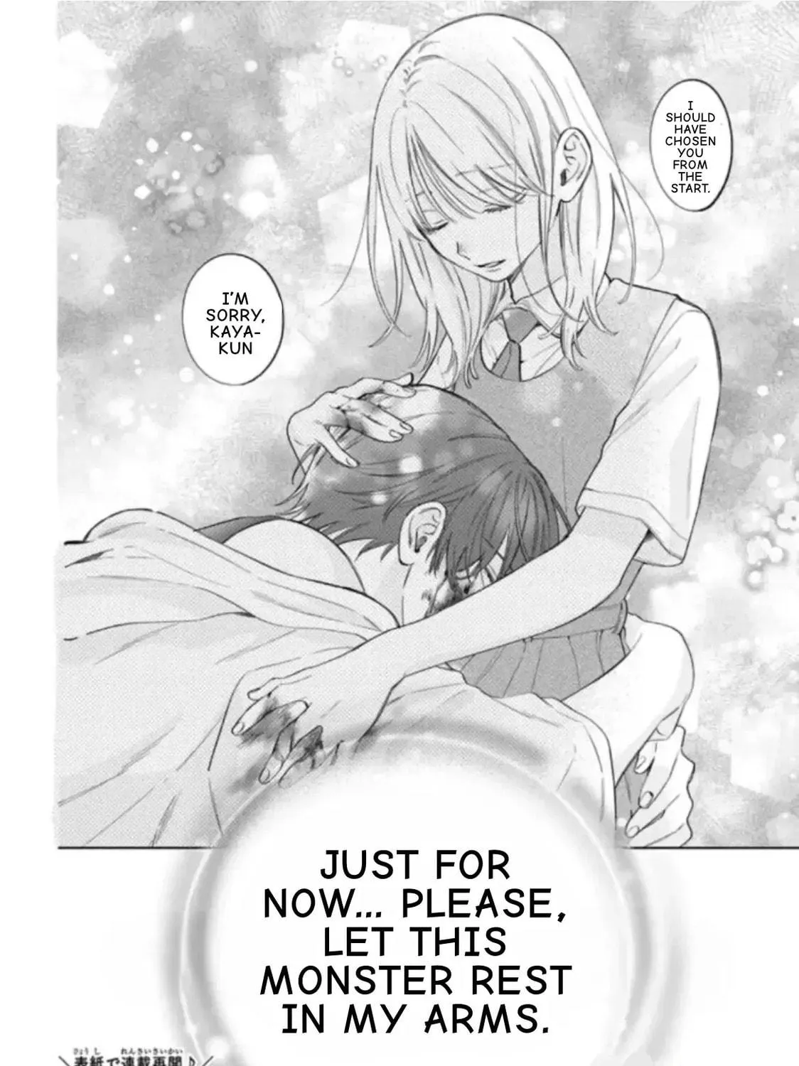 Spring Storm and Monster Chapter 37 page 59 - 