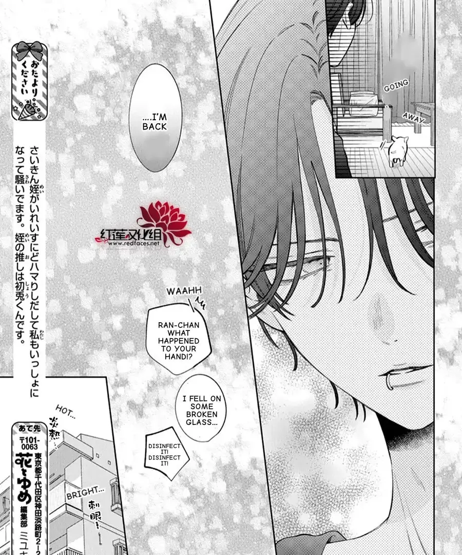 Spring Storm and Monster Chapter 38 page 12 - 
