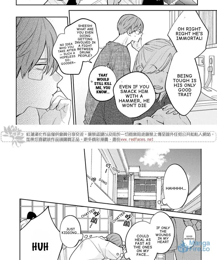 Spring Storm and Monster Chapter 38 page 14 - 