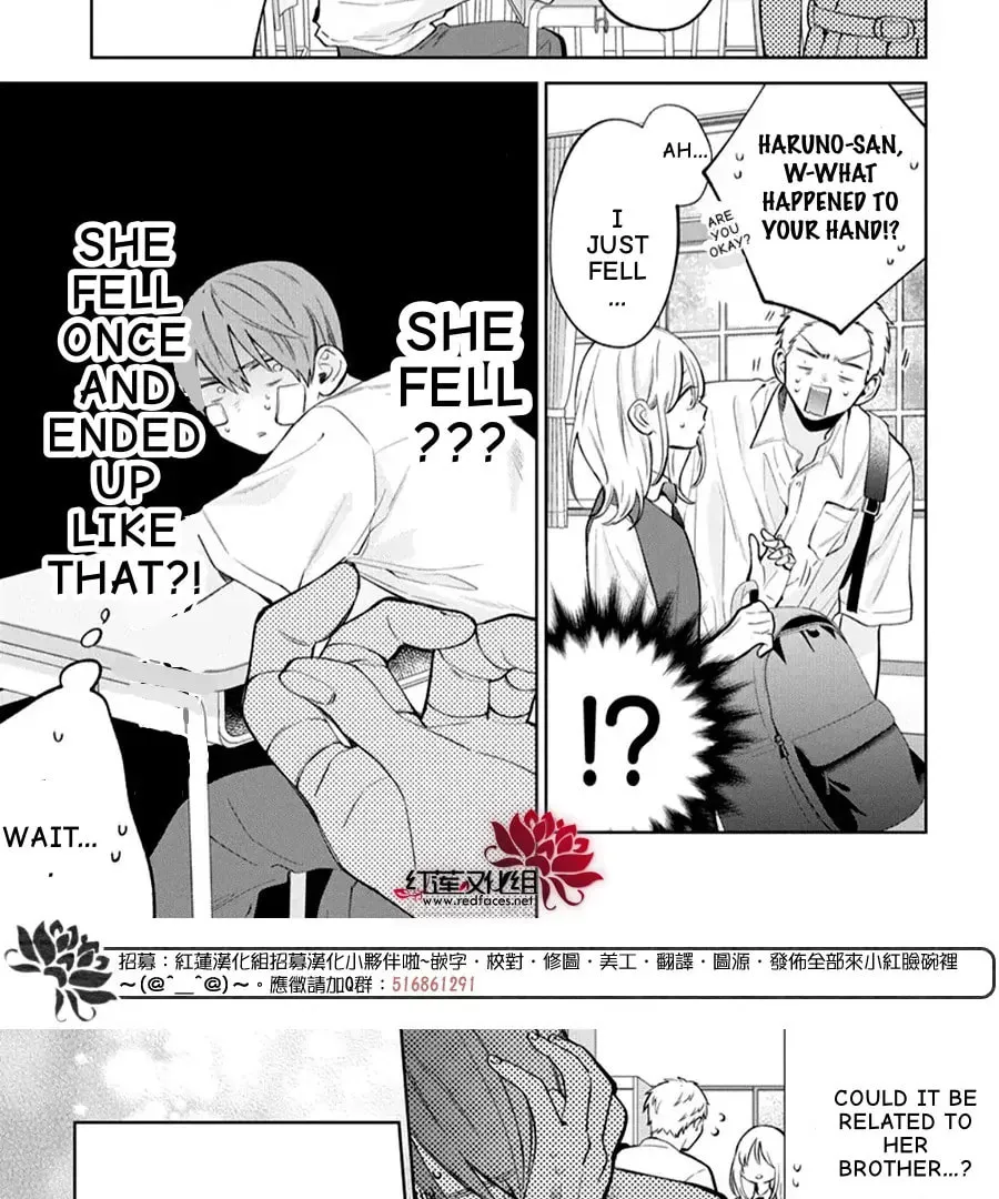 Spring Storm and Monster Chapter 38 page 15 - 
