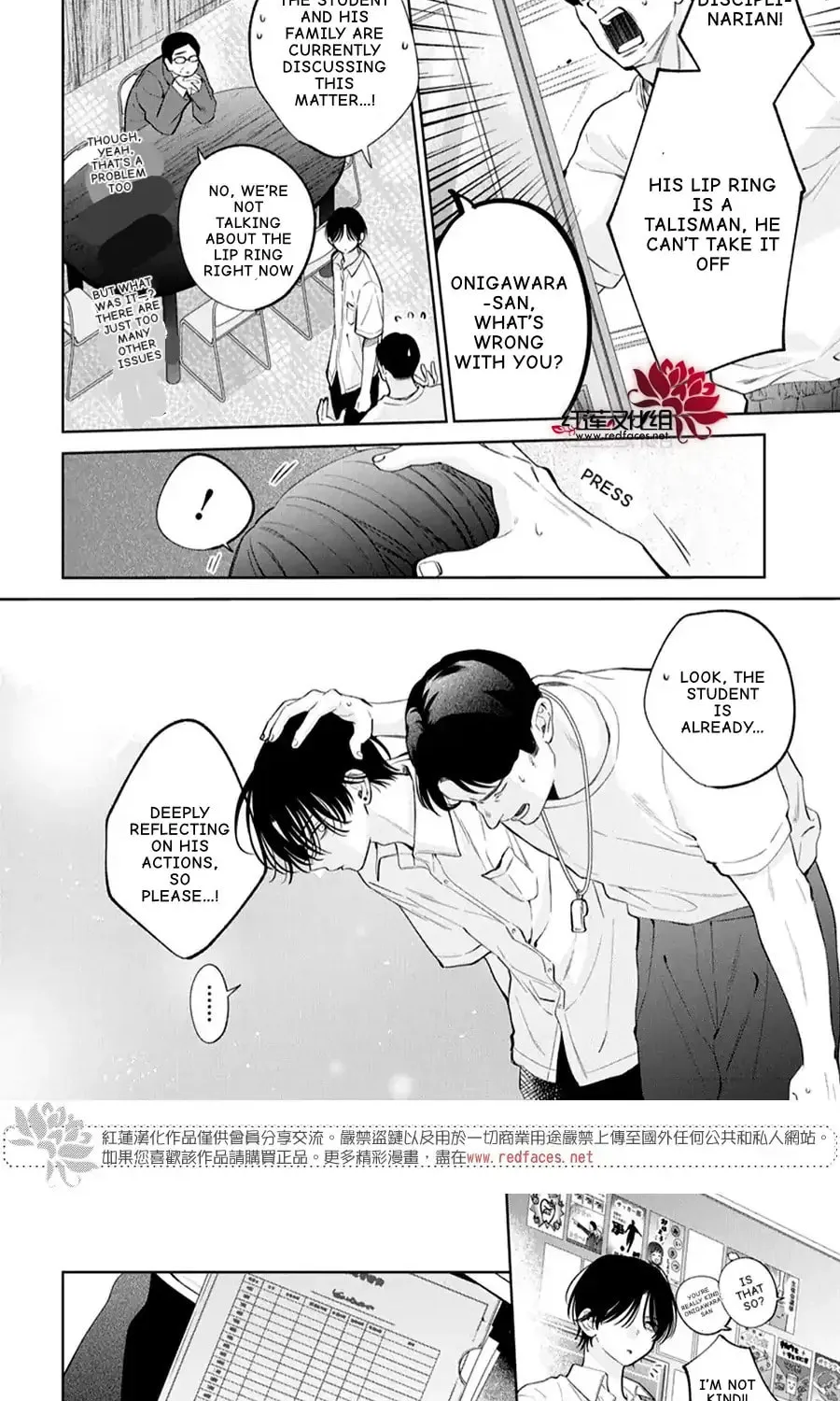 Spring Storm and Monster Chapter 38 page 19 - 