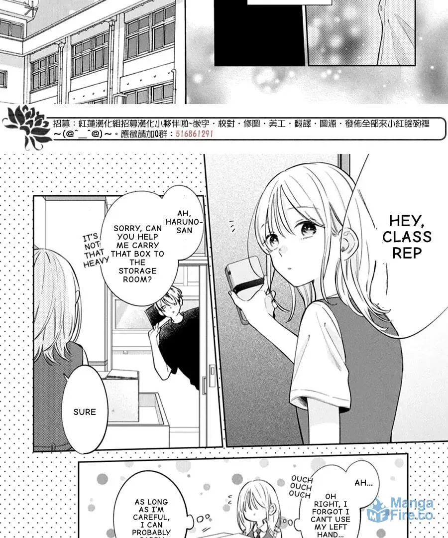 Spring Storm and Monster Chapter 38 page 22 - 