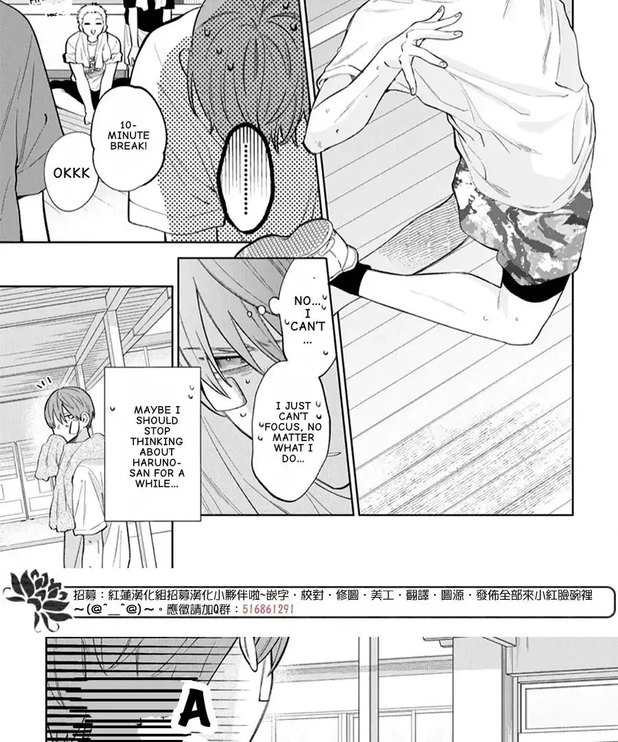 Spring Storm and Monster Chapter 38 page 24 - 