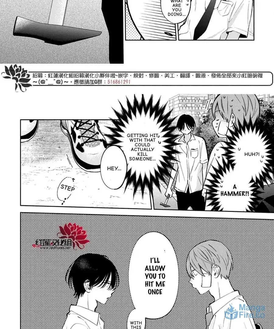 Spring Storm and Monster Chapter 38 page 34 - 