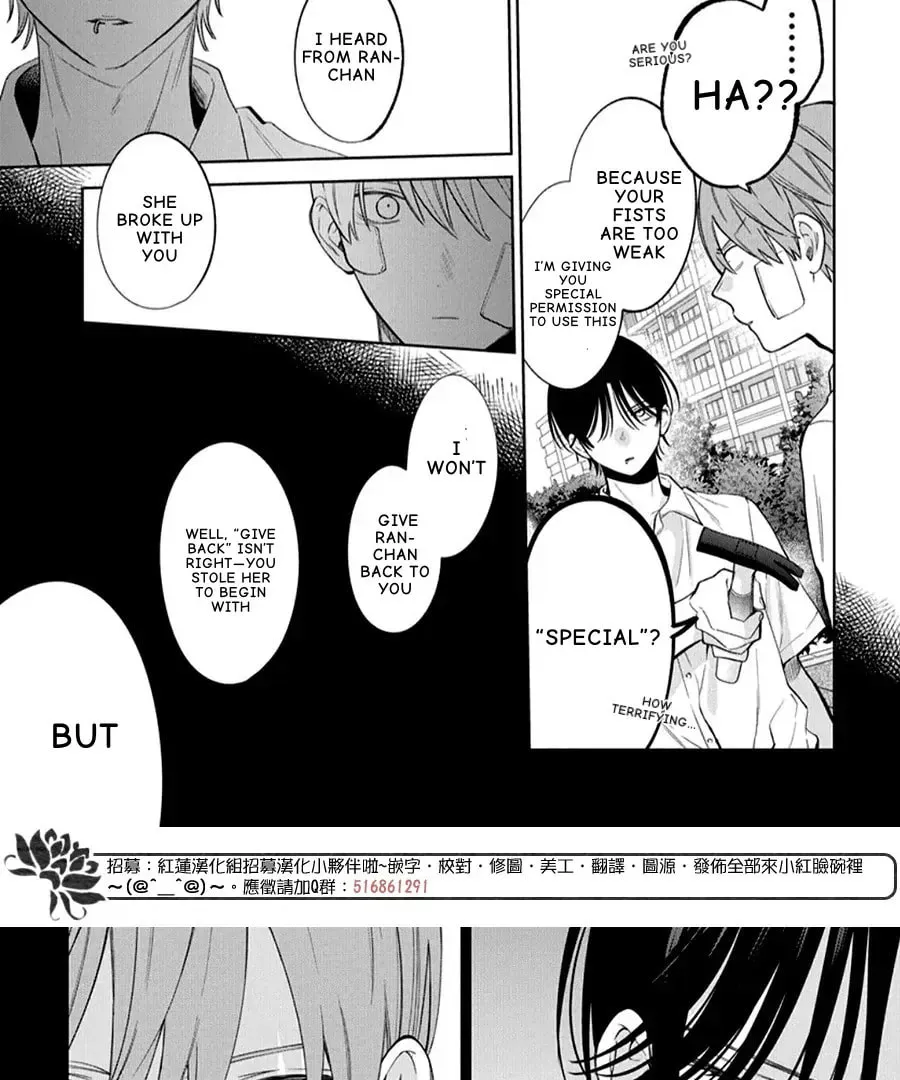 Spring Storm and Monster Chapter 38 page 36 - 