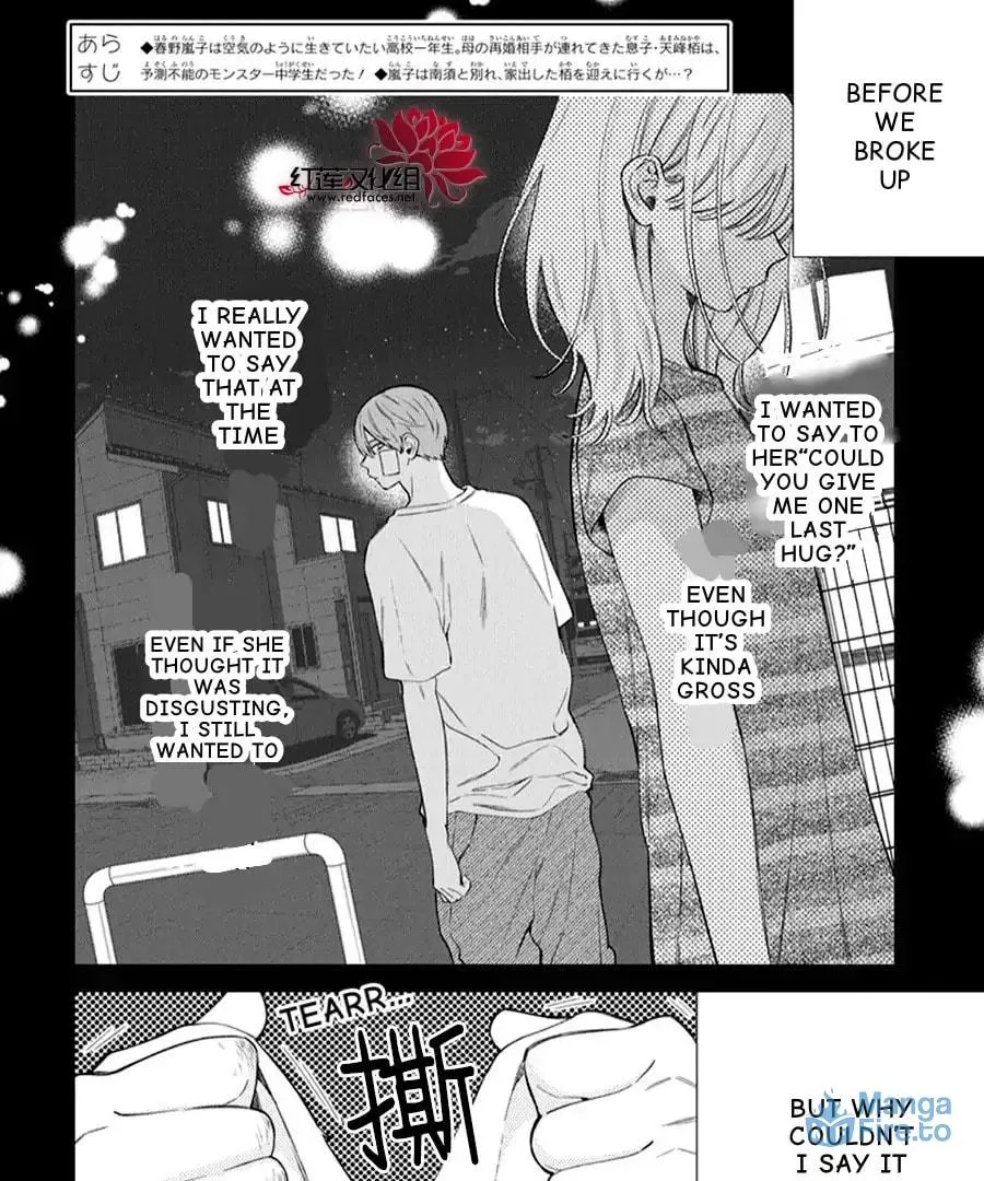 Spring Storm and Monster Chapter 38 page 5 - 