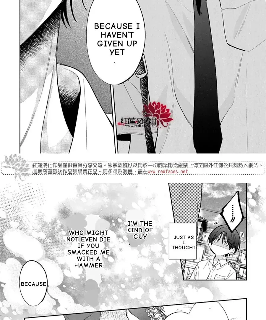 Spring Storm and Monster Chapter 38 page 41 - 