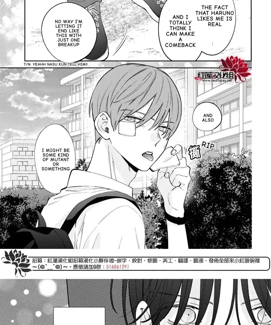 Spring Storm and Monster Chapter 38 page 42 - 