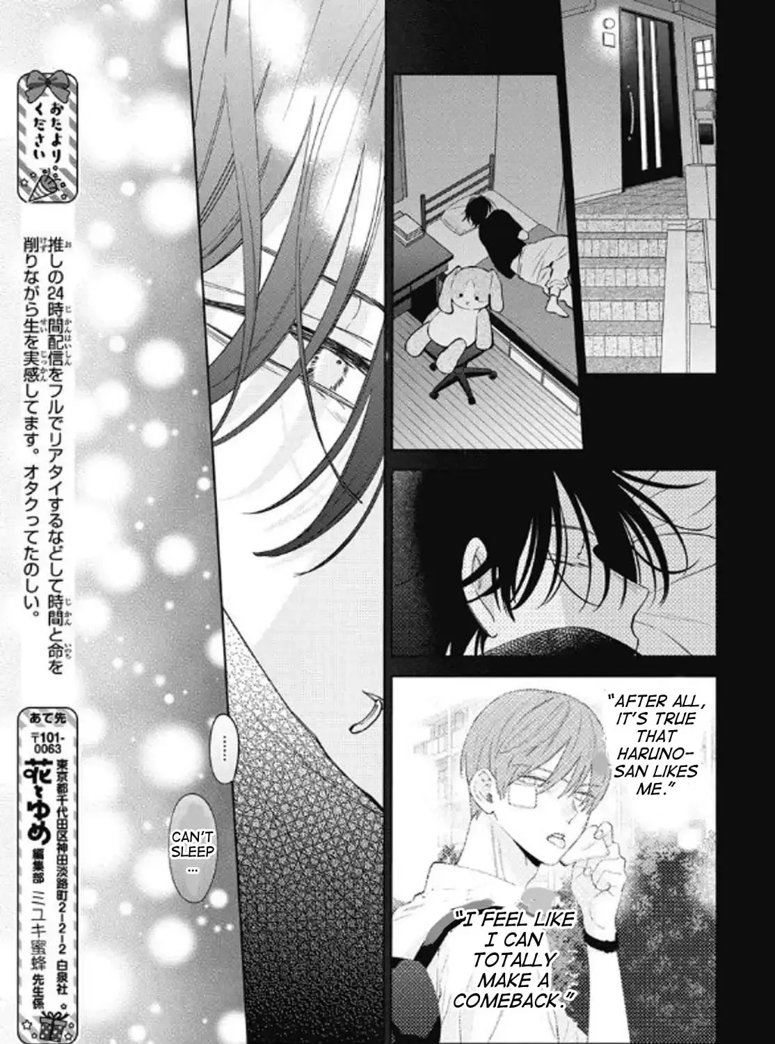 Spring Storm and Monster Chapter 39 page 37 - 