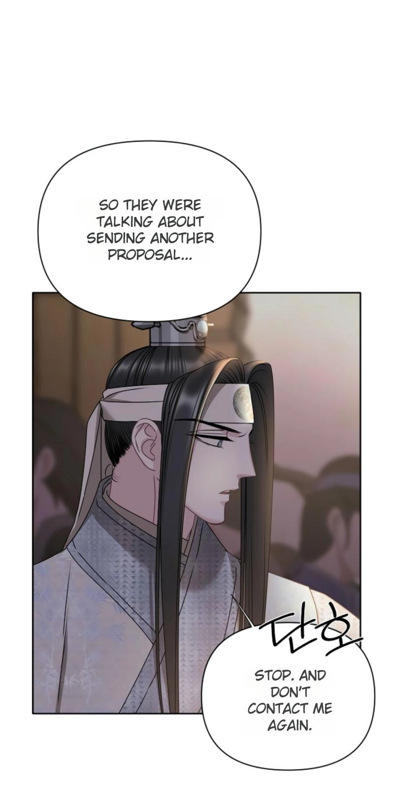 Spring Storm Chapter 25 page 14 - 