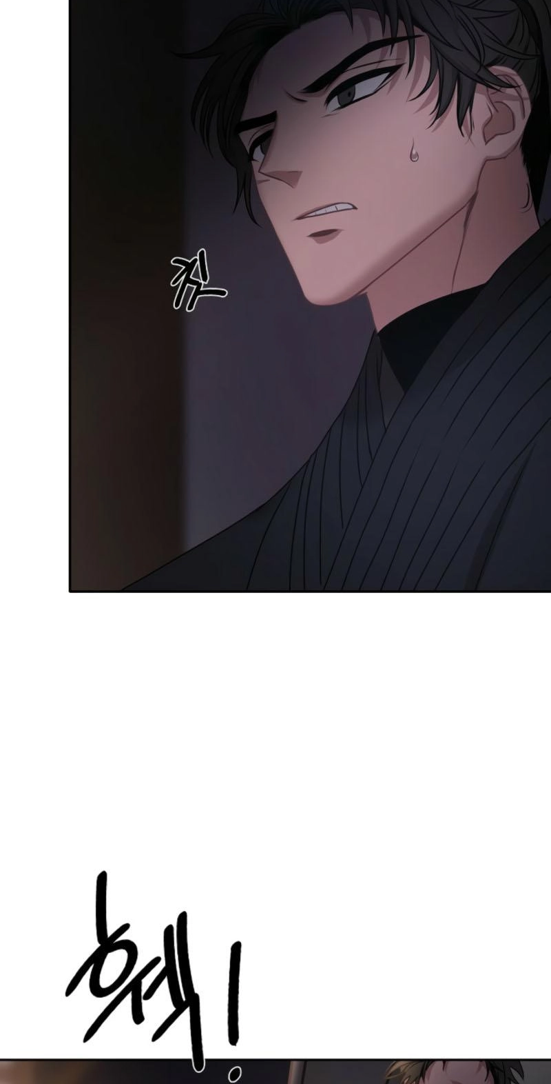 Spring Storm Chapter 26 page 4 - 