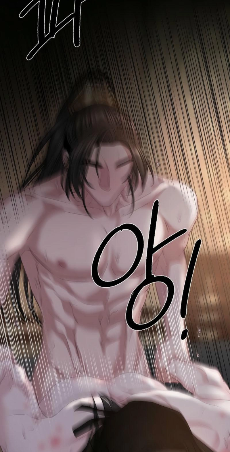 Spring Storm Chapter 26 page 47 - 