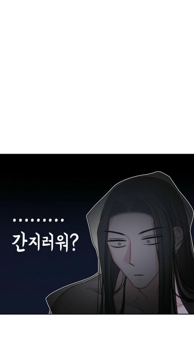 Spring Storm Chapter 28 page 1 - 