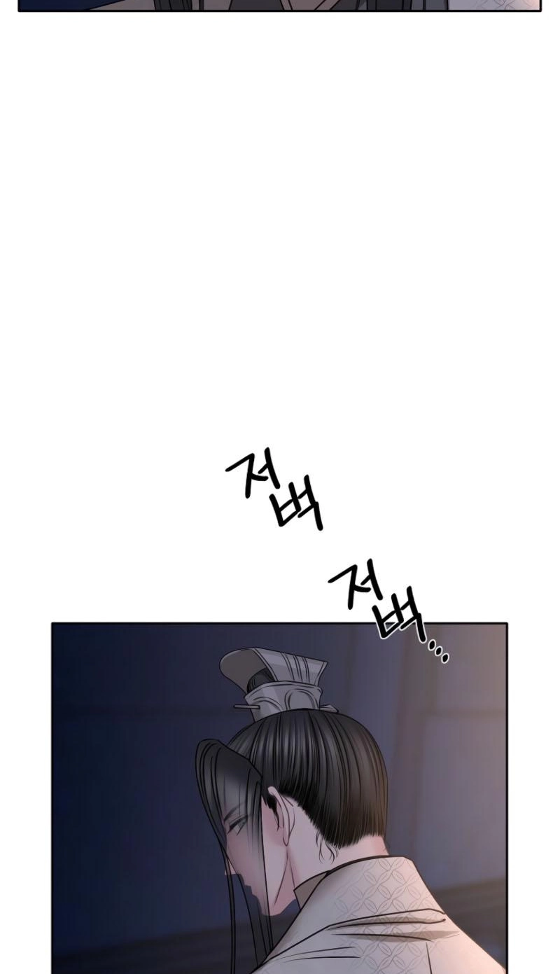 Spring Storm Chapter 31 page 4 - 