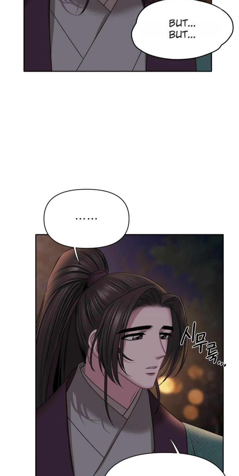Spring Storm Chapter 32 page 17 - 