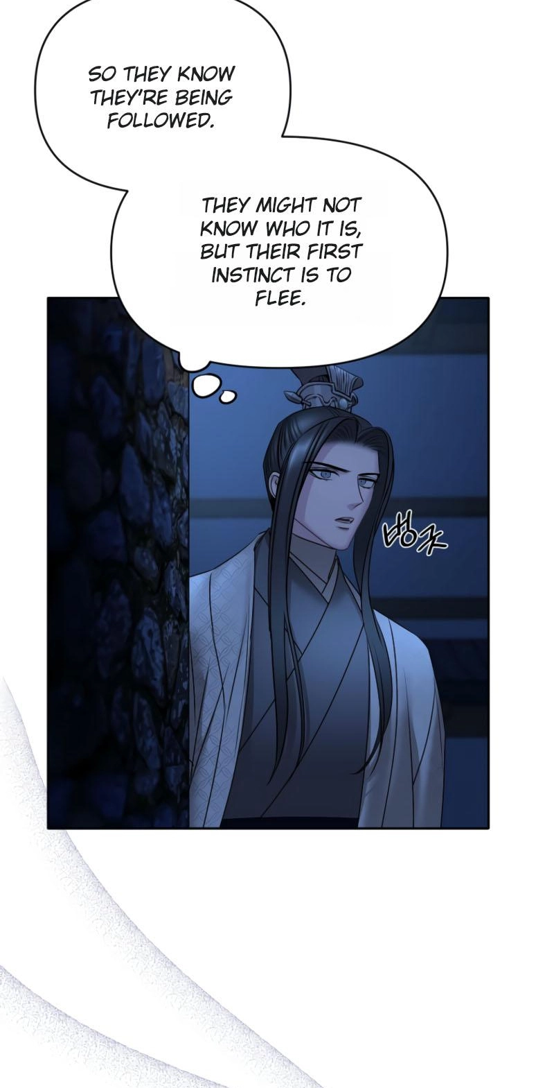 Spring Storm Chapter 32 page 56 - 