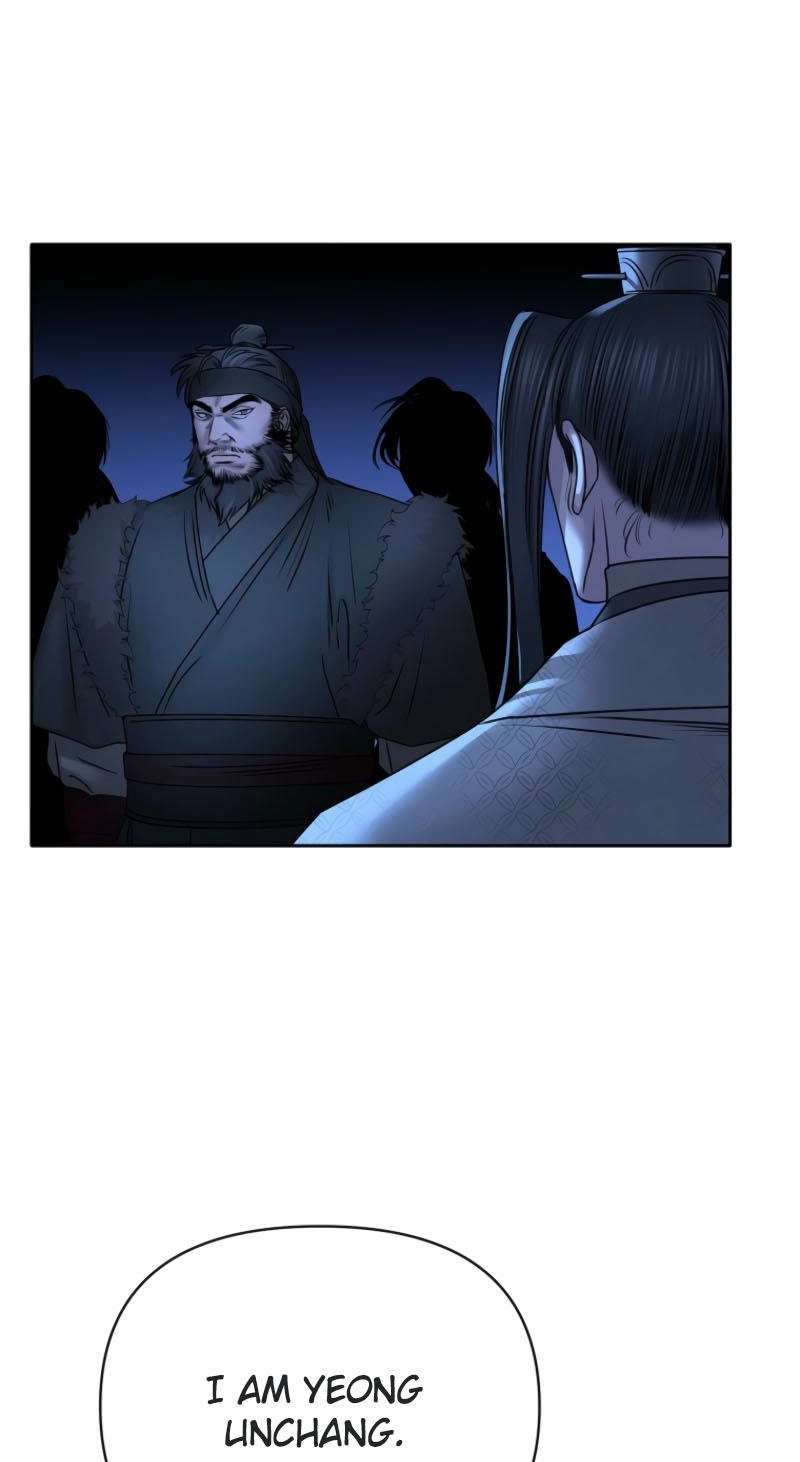 Spring Storm Chapter 33 page 17 - 