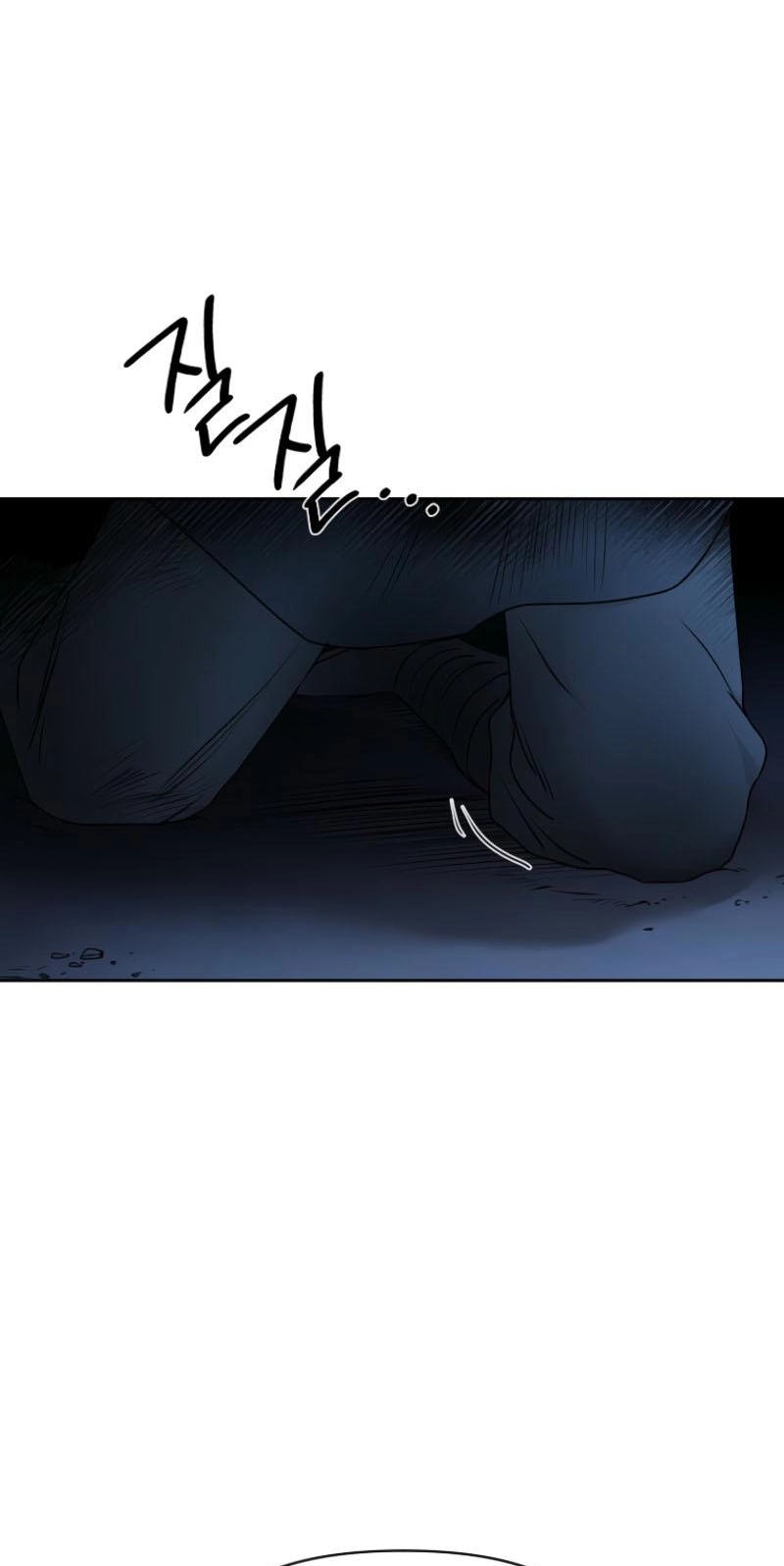 Spring Storm Chapter 33 page 27 - 