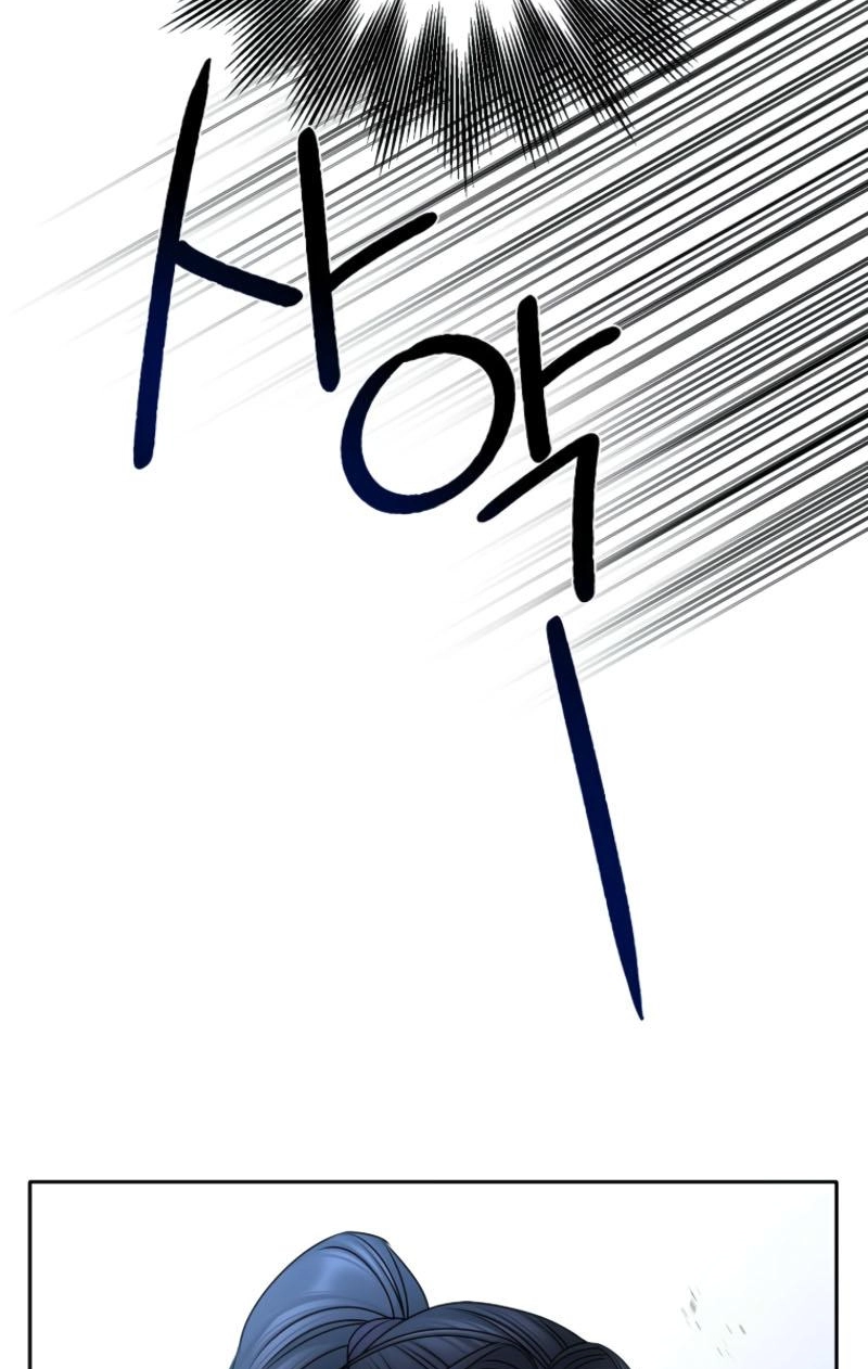 Spring Storm Chapter 33 page 73 - 