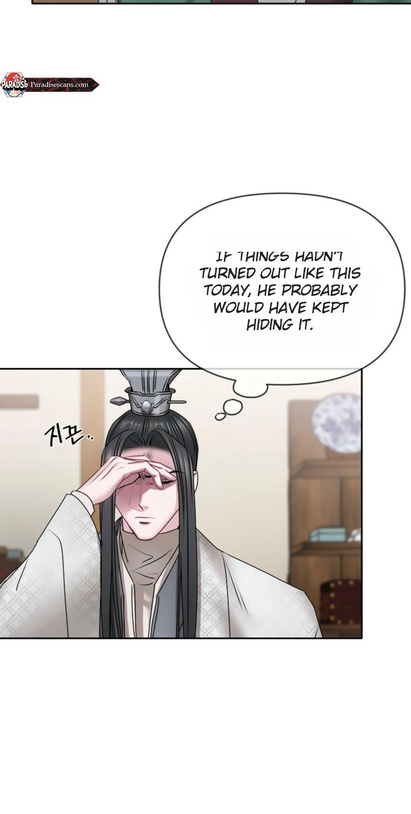Spring Storm Chapter 34 page 17 - 