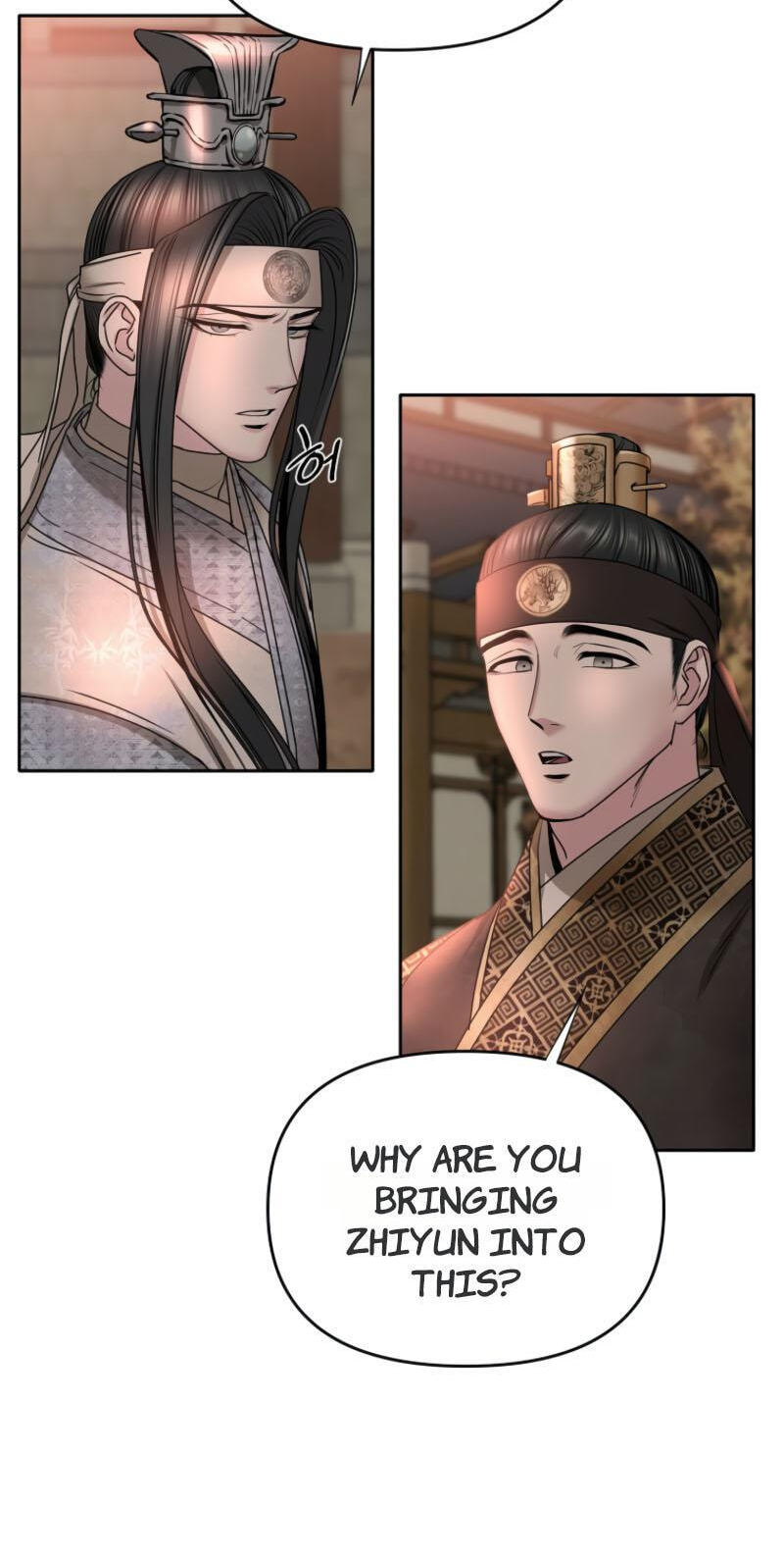 Spring Storm Chapter 36 page 31 - 