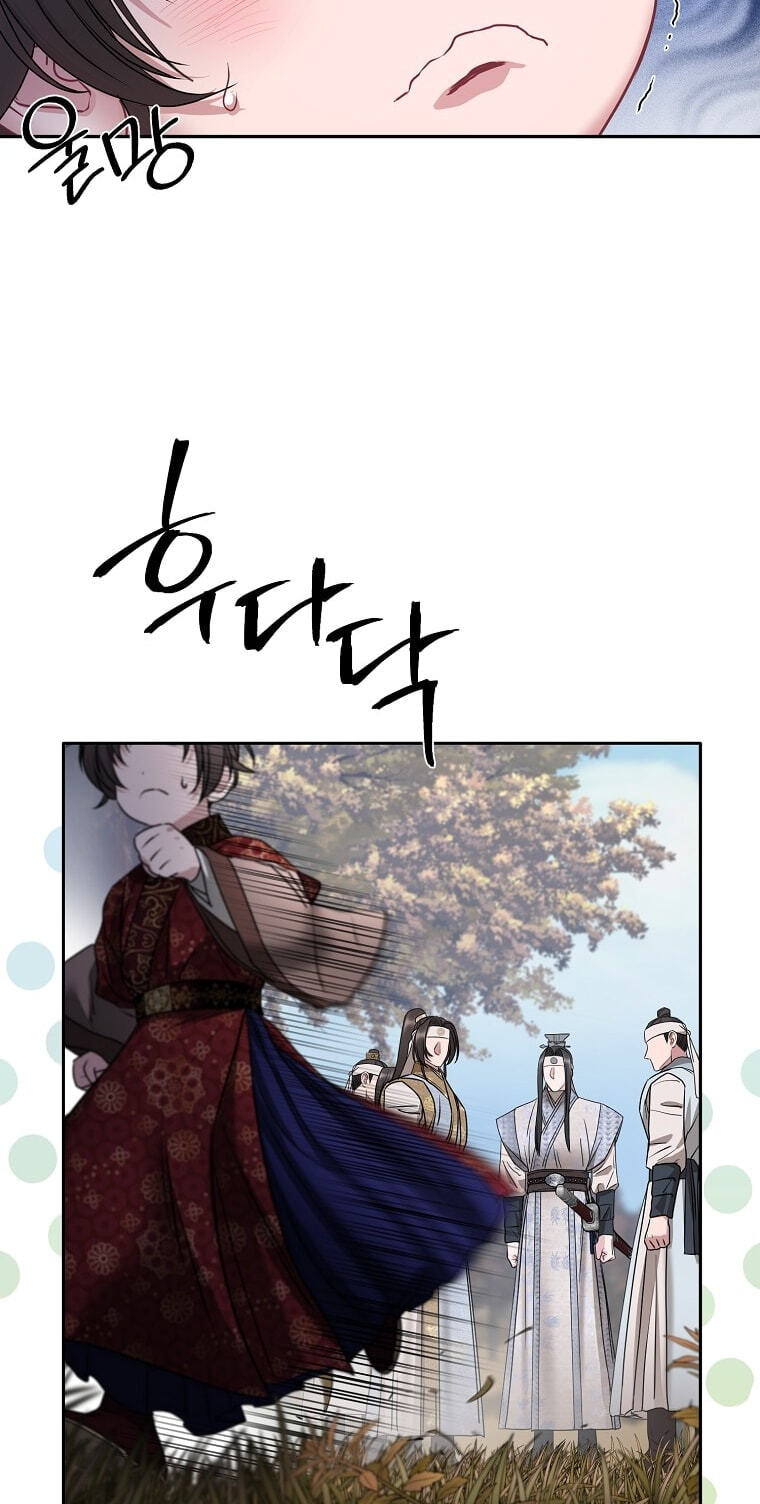 Spring Storm Chapter 41 page 46 - 