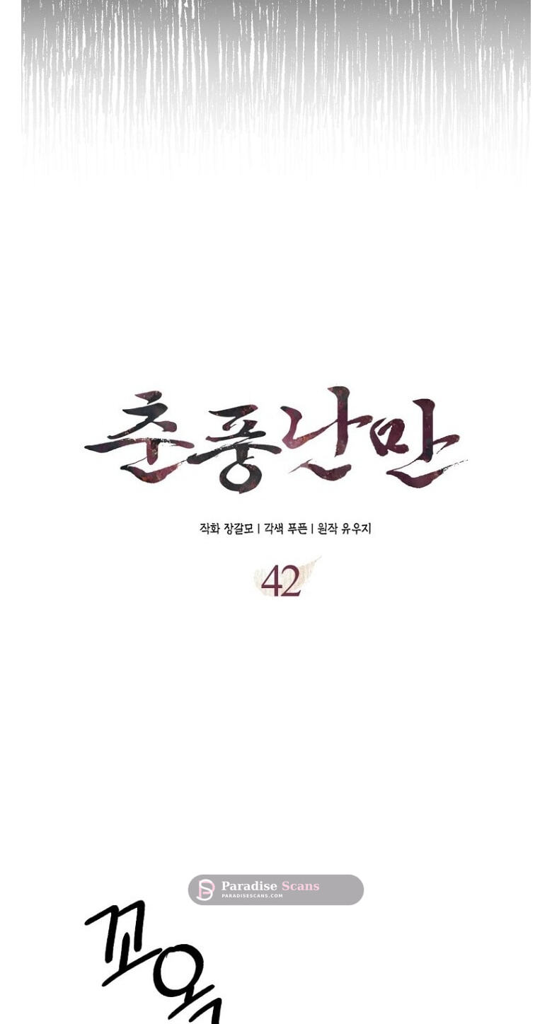 Spring Storm Chapter 42 page 11 - 