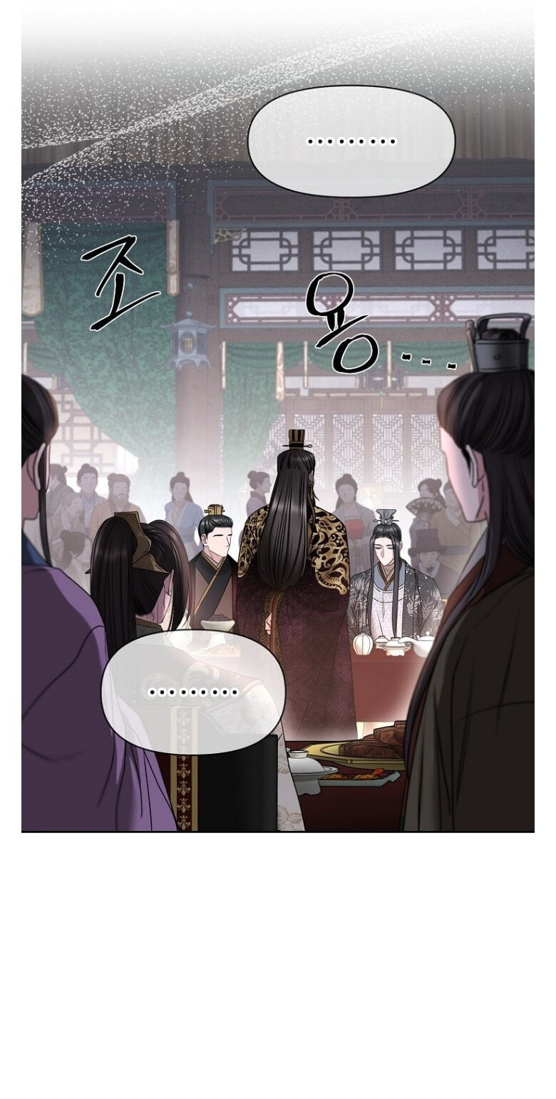 Spring Storm Chapter 43 page 75 - 