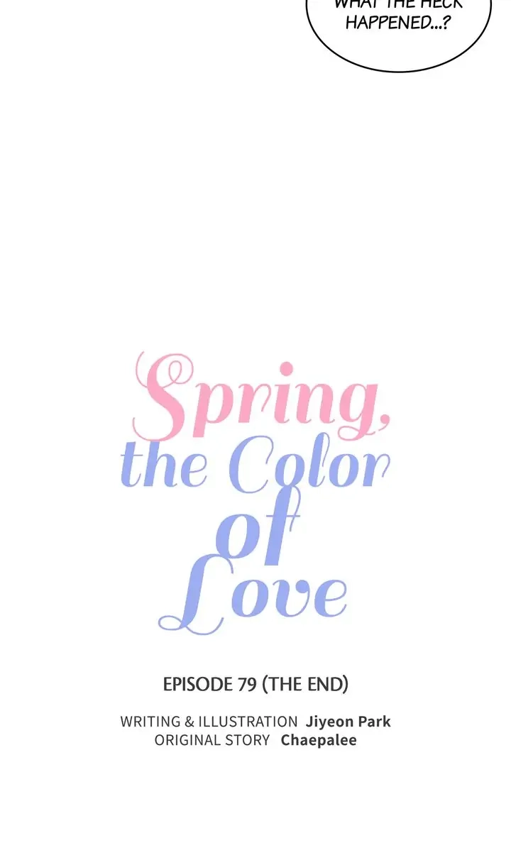 Spring, the Color of Love Chapter 78.1 page 3 - 