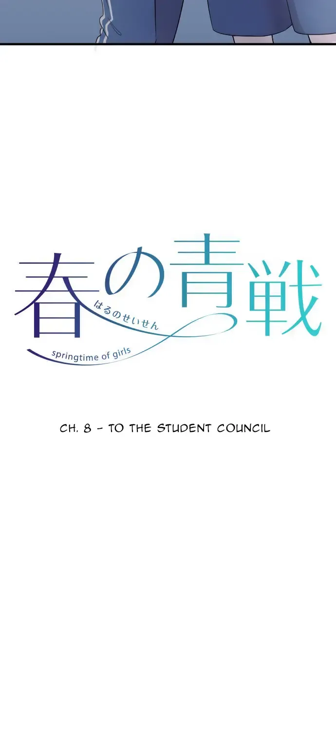 Springtime of Girls Chapter 8 page 4 - 