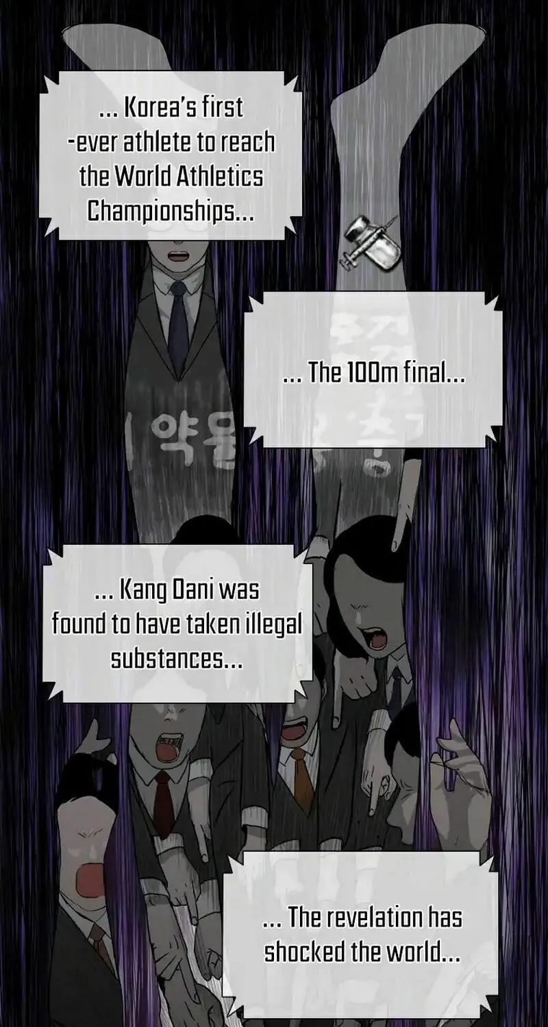 Sprinter: Underworld Chapter 1 page 17 - 