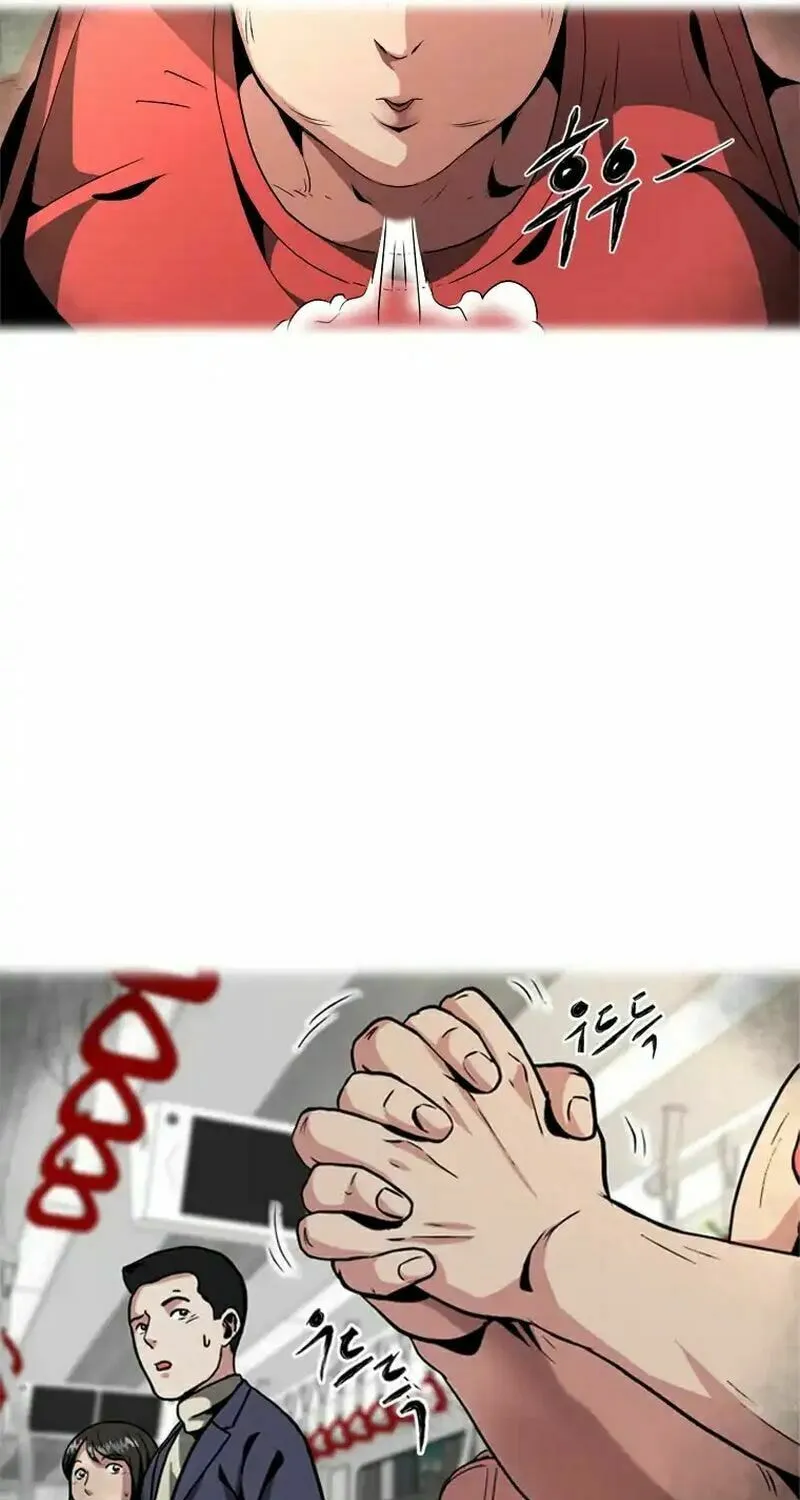 Sprinter: Underworld Chapter 1 page 23 - 